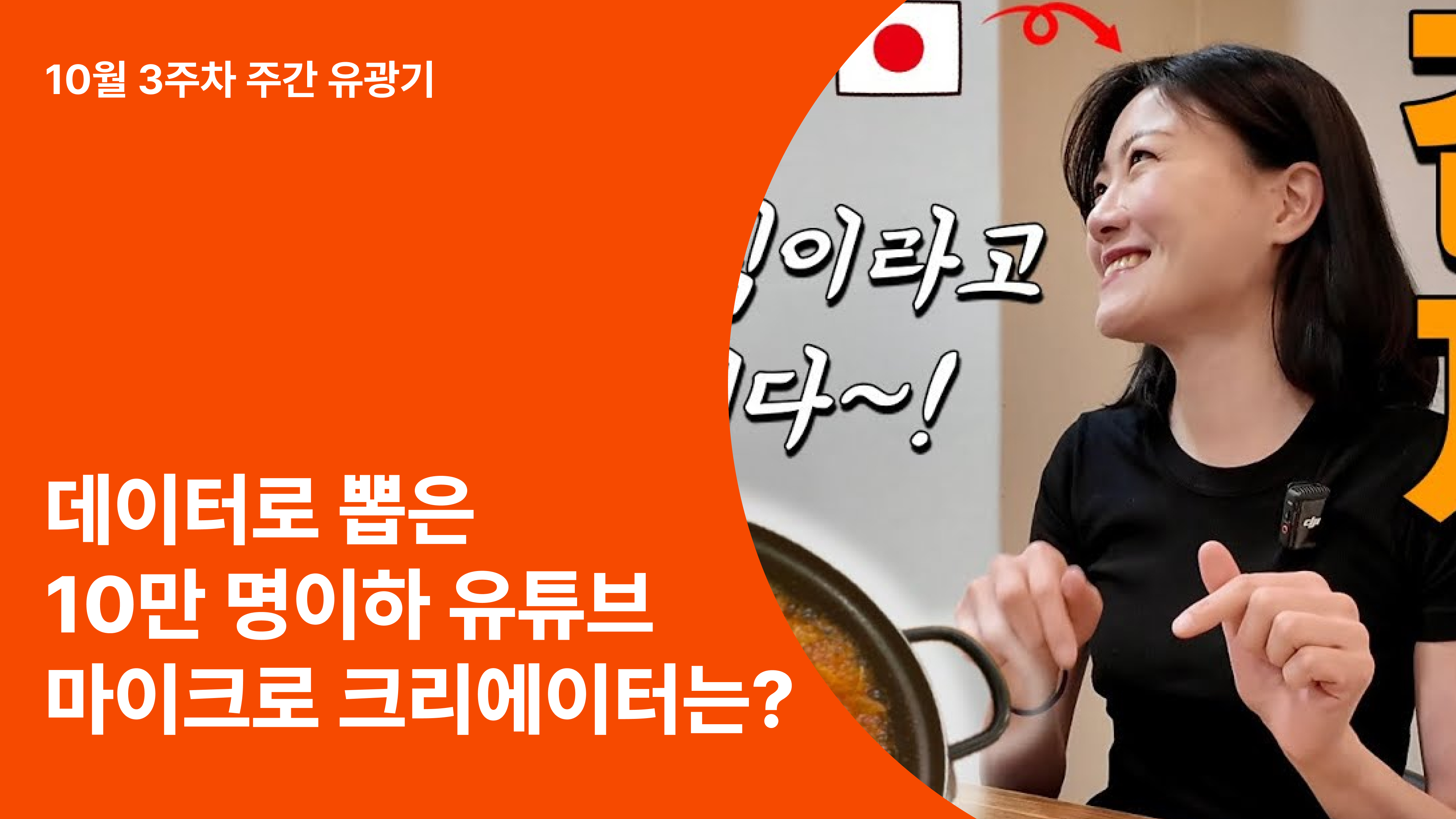 콘텐츠 썸네일